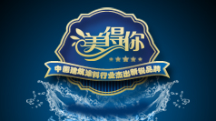 美得你 外墻雙組份柔性膩?zhàn)覮F-WN-03（A漿料   B粉料）