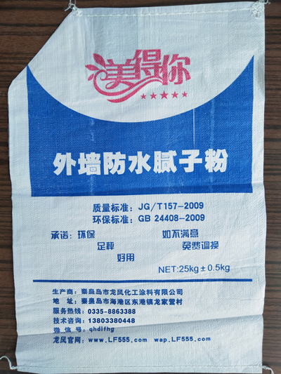 美得你 外墻防水膩?zhàn)臃跮F-WN-01